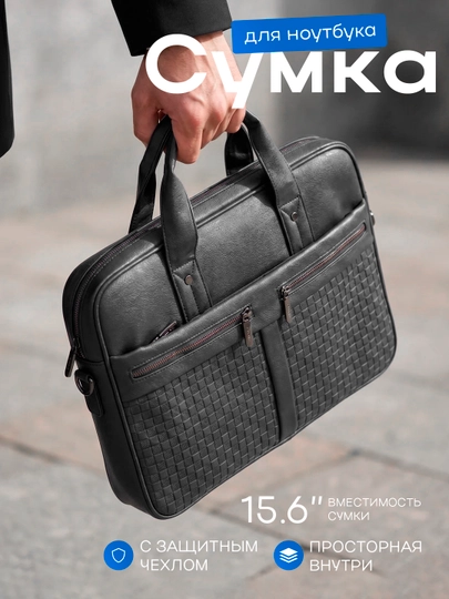Сумка для ноутбука с усиленной защитой 15.6 — 5SUMOK-AZBOOK-МЯТН