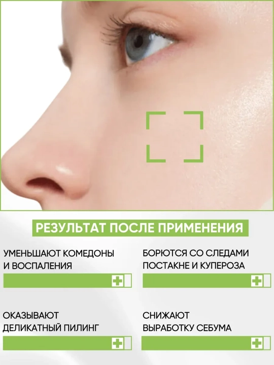 Корейские пэды для лица Anua: Niacinamide TXA, PDRN Hyaluronic и Azelaic Acid, 60-90 шт