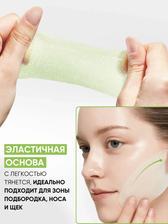 Корейские пэды для лица Anua: Niacinamide TXA, PDRN Hyaluronic и Azelaic Acid, 60-90 шт