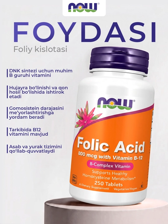 Фолиевая кислота NOW FOODS, 800мкг, 250 таблеток, Халяль