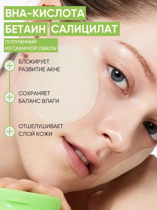 Корейские пэды для лица Anua: Niacinamide TXA, PDRN Hyaluronic и Azelaic Acid, 60-90 шт