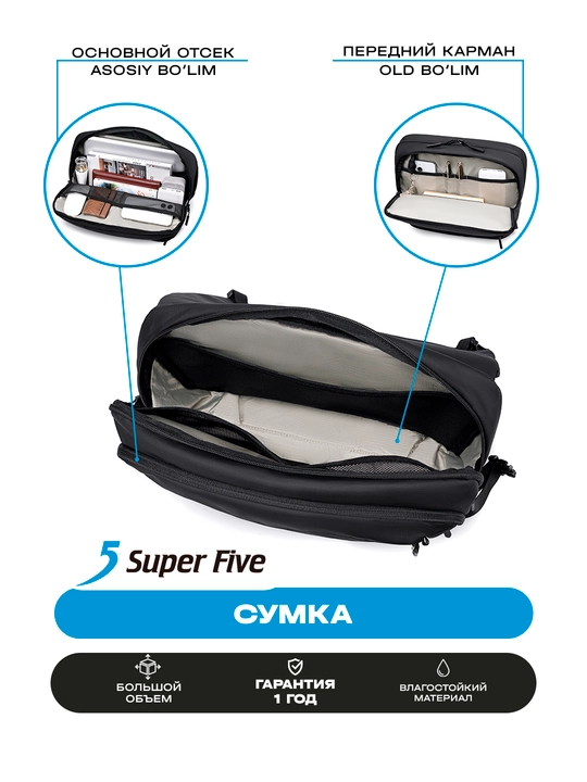 Сумка через плечо, мужская, Super Five, дорожная, для ноутбука, большая