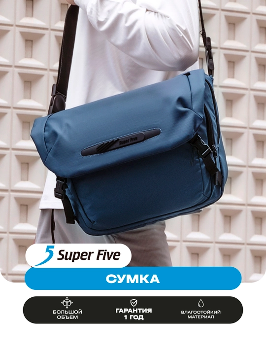 Yelka sumkasi, erkaklar uchun, Super Five, sayohat uchun, noutbuk uchun, katta - 