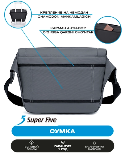 Сумка через плечо, мужская, Super Five, дорожная, для ноутбука, большая