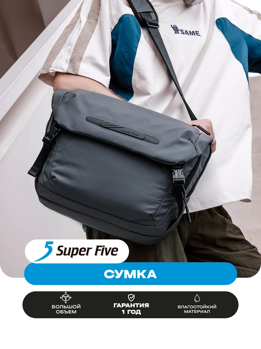 Yelka sumkasi, erkaklar uchun, Super Five, sayohat uchun, noutbuk uchun, katta - 