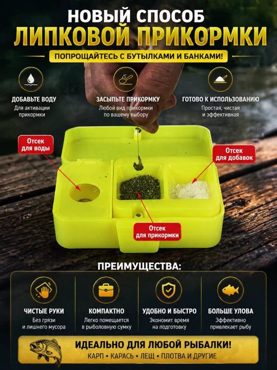 Прикормка сухая, 1000 г