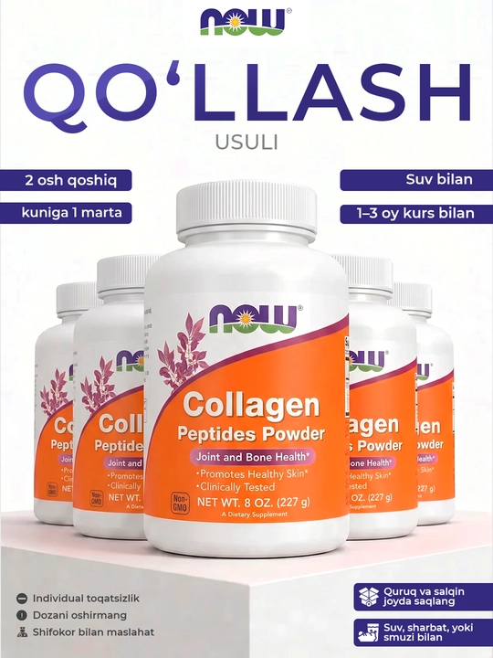 Now Foods kollagen peptidlari kukun shaklida, 8 unsiya