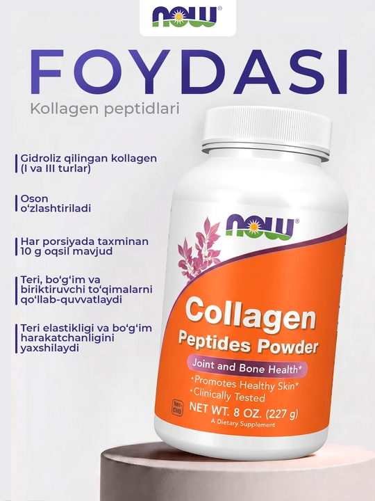 Now Foods kollagen peptidlari kukun shaklida, 8 unsiya