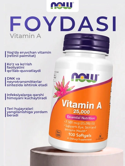 Витамин А 25000 ME Now Supplements, 100 капсул, Халяль
