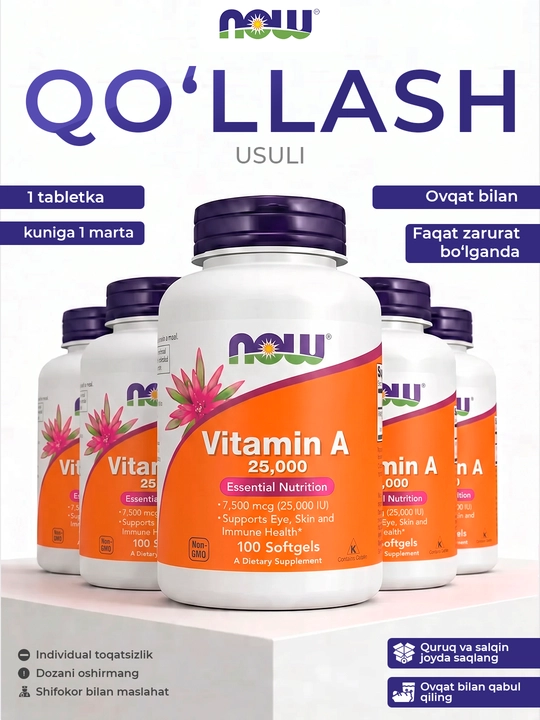 Витамин А 25000 ME Now Supplements, 100 капсул, Халяль