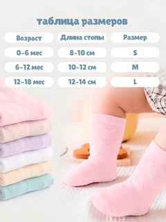 Разноцветный