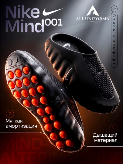 Nike Mind 002/001 yumshoq yostiqli nafas oladigan krossovkalar engil va qulay - 