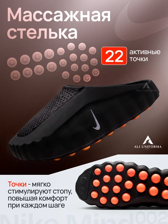 Кроссовки Nike Mind 002/001 дышащие с мягкой амортизацией легкие и удобные