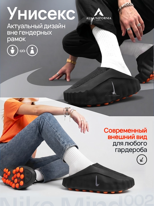 Кроссовки Nike Mind 002/001 дышащие с мягкой амортизацией легкие и удобные