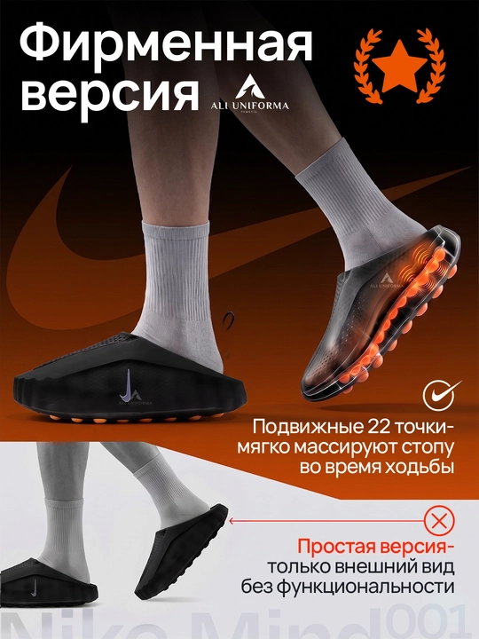 Кроссовки Nike Mind 002/001 дышащие с мягкой амортизацией легкие и удобные