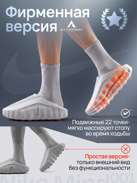 Nike Mind 002/001 yumshoq yostiqli nafas oladigan krossovkalar engil va qulay