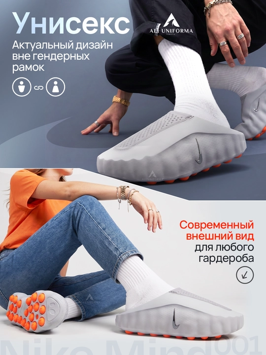 Nike Mind 002/001 yumshoq yostiqli nafas oladigan krossovkalar engil va qulay