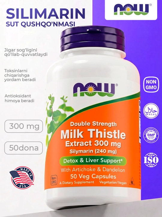Now Foods sutli qushqo'nmas ekstrakti, 300 mg, 50 kapsulalar, Halol - 