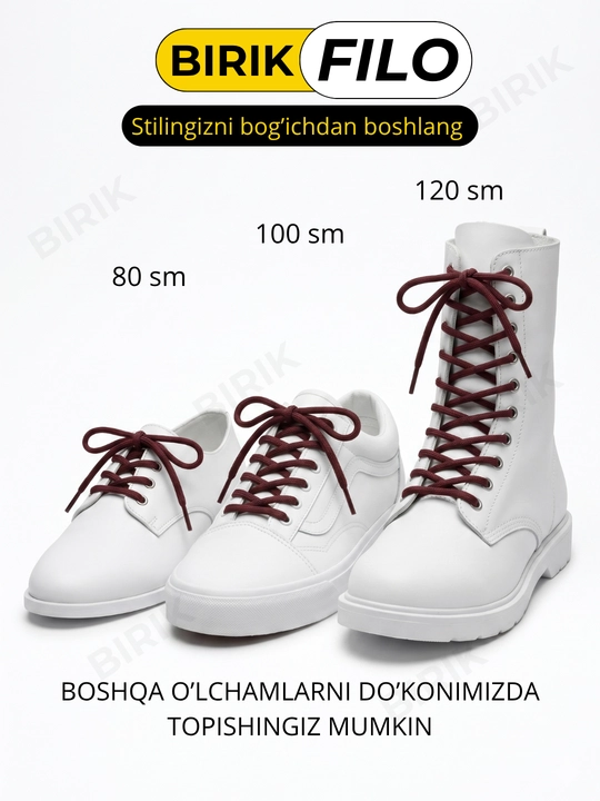 BIRIK FILO - Круглые шнурки 5мм полиэстер 80 см