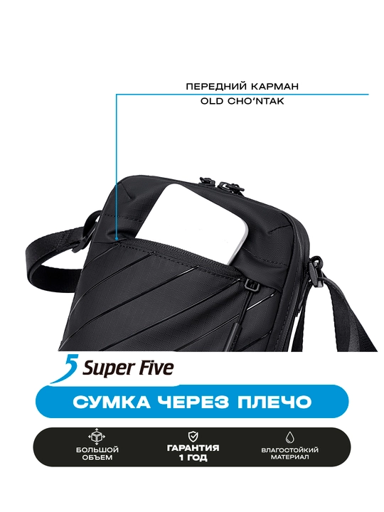 Super Five sumkasi, ixcham, o‘g‘rilikka qarshi, suvga chidamli, telefon va hujjatlar uchun