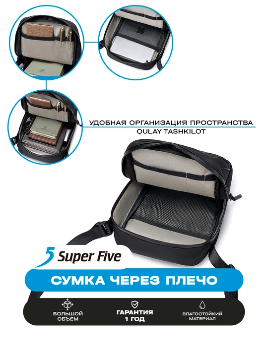 Super Five sumkasi, ixcham, o‘g‘rilikka qarshi, suvga chidamli, telefon va hujjatlar uchun