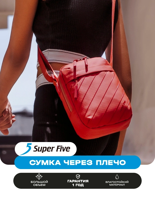 Super Five sumkasi, ixcham, o‘g‘rilikka qarshi, suvga chidamli, telefon va hujjatlar uchun - 