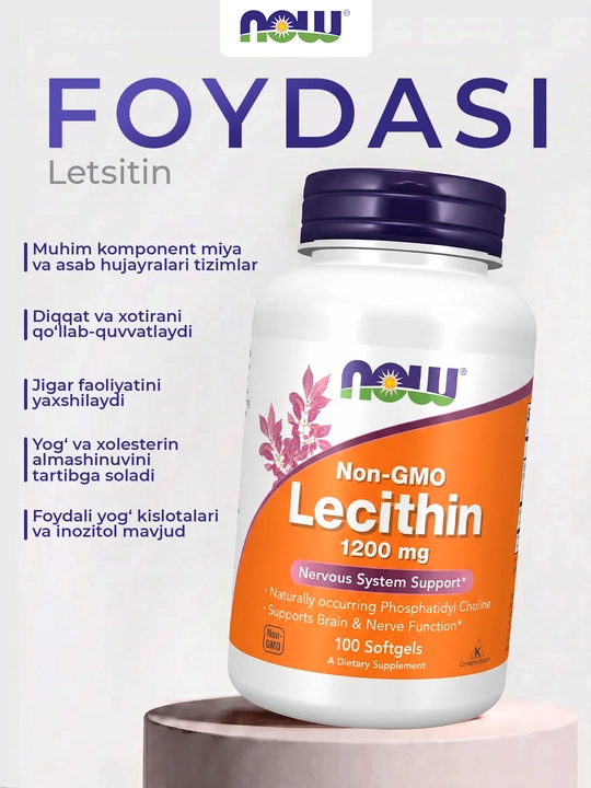 Лецитин NOW Foods, 1200 мг, 100 капсул, Халяль