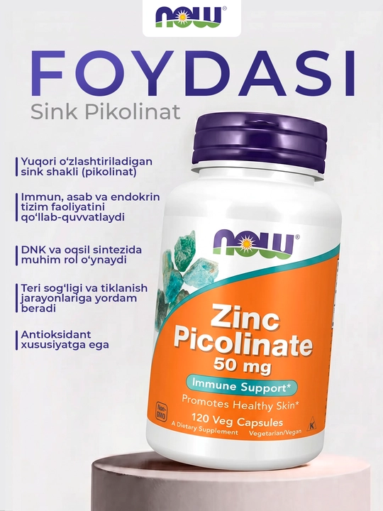 Цинк пиколинат NOW Foods, 50 мг, 120 капсул, Халяль