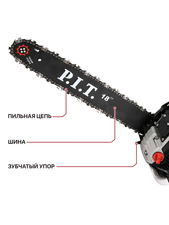 Benzinli zanjirli arra P.I.T.  GCS45-C6