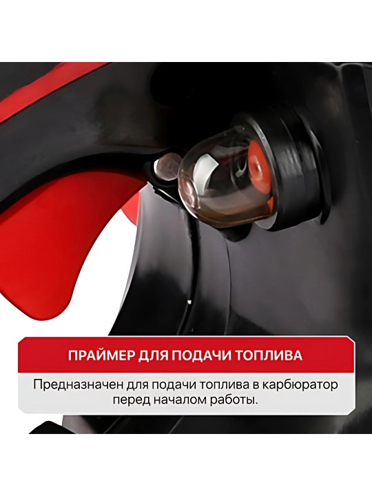 Benzinli zanjirli arra P.I.T.  GCS45-C6