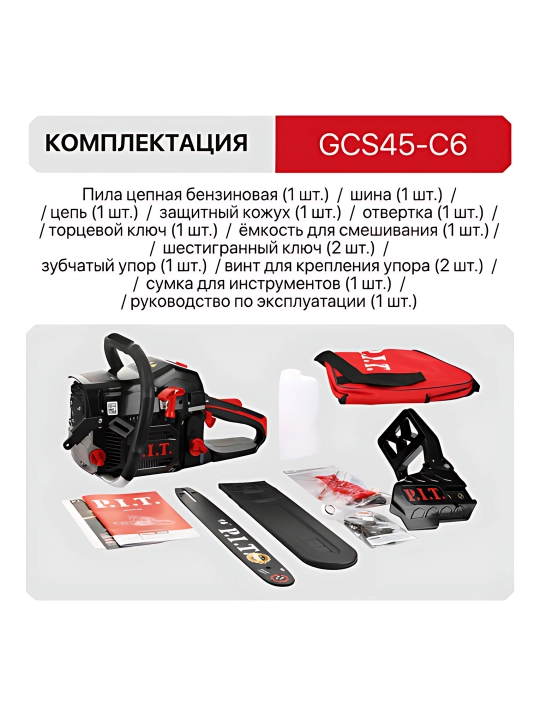 Benzinli zanjirli arra P.I.T.  GCS45-C6