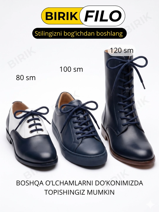 BIRIK FILO - Круглые шнурки 5мм полиэстер 80 см