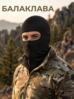 Черный