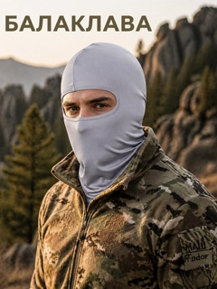 Серый