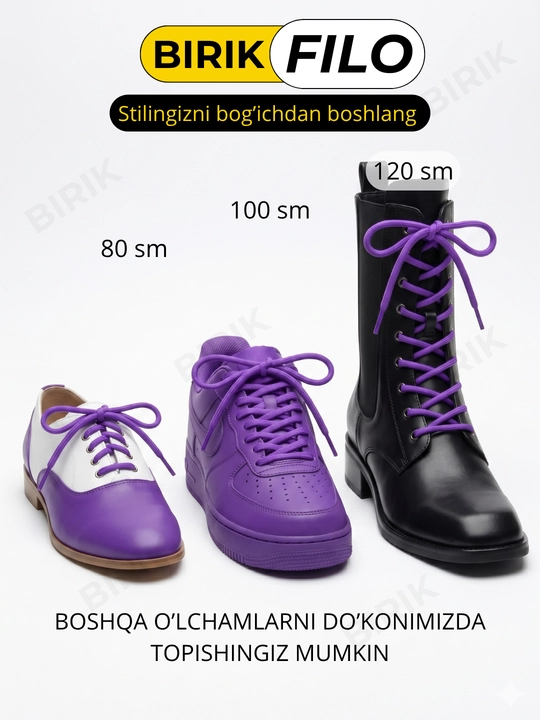 BIRIK FILO - Круглые шнурки 5мм полиэстер 80 см