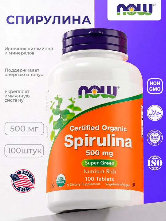 NOW Foods Organik spirulina 500 mg, 100 tabletka – tabiiy oziq moddalari manbai