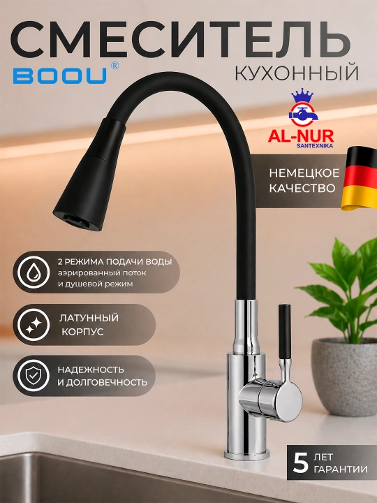 BOOU oshxona smesitel, latun kran, qayriluvchan shlang, 360° qulay foydalanish AL-NUR - 