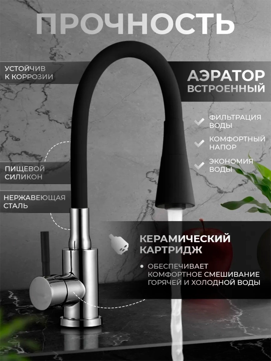 Смеситель BOOU для кухни, латунный кран, гибкий шланг, удобный 360°, AL-NUR