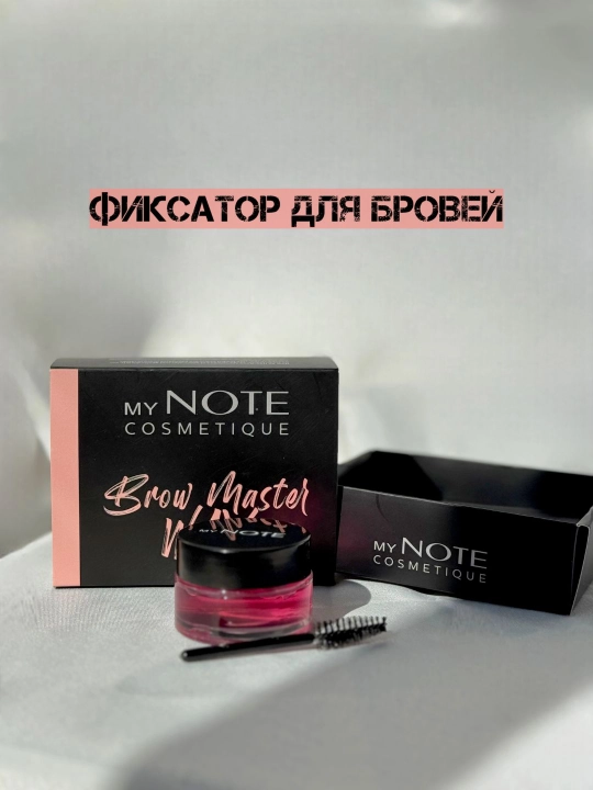 NOTE kosmetika nabor