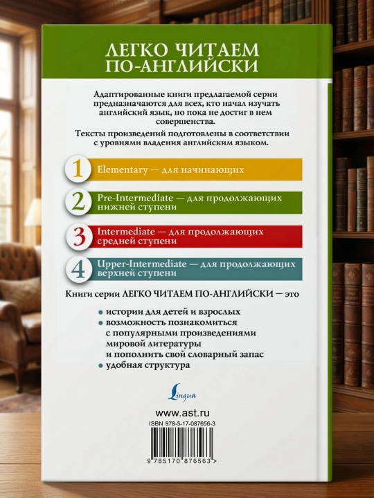Princessa Canterbury va boshqa ingliz afsonalari. Matveyev S.A