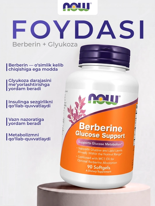 NOW Foods Берберин и Глюкоза, 90 капсул – контроль сахара и поддержка обмена веществ