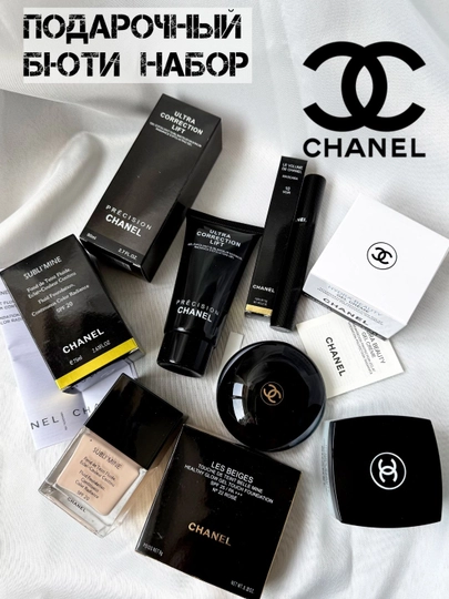 Подарочный набор косметики Chanel / тональный крем / пудра / тушь / пилинг / увлажняющий