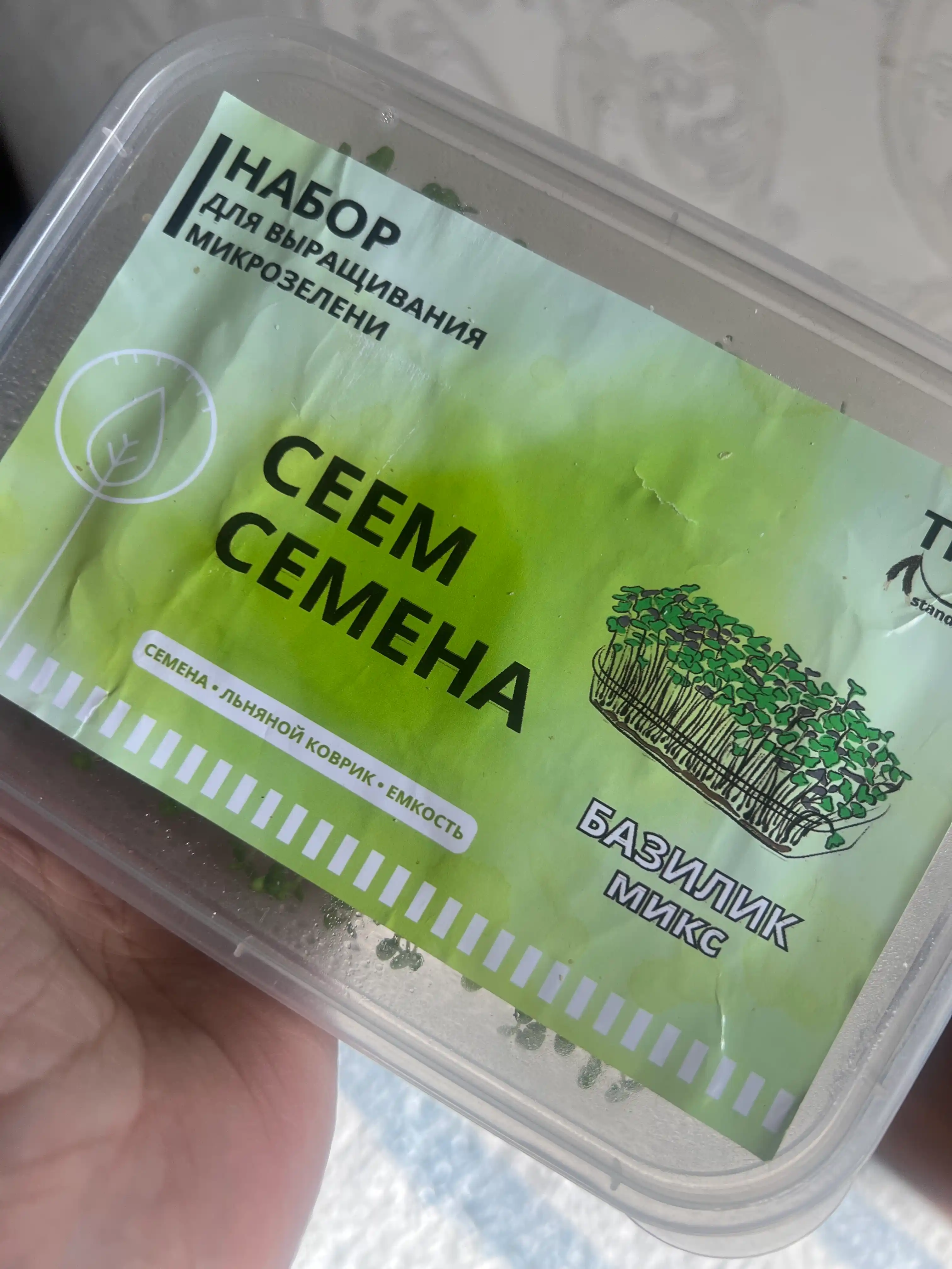 Набор для проращивания микрозелени, семена, льняной коврик