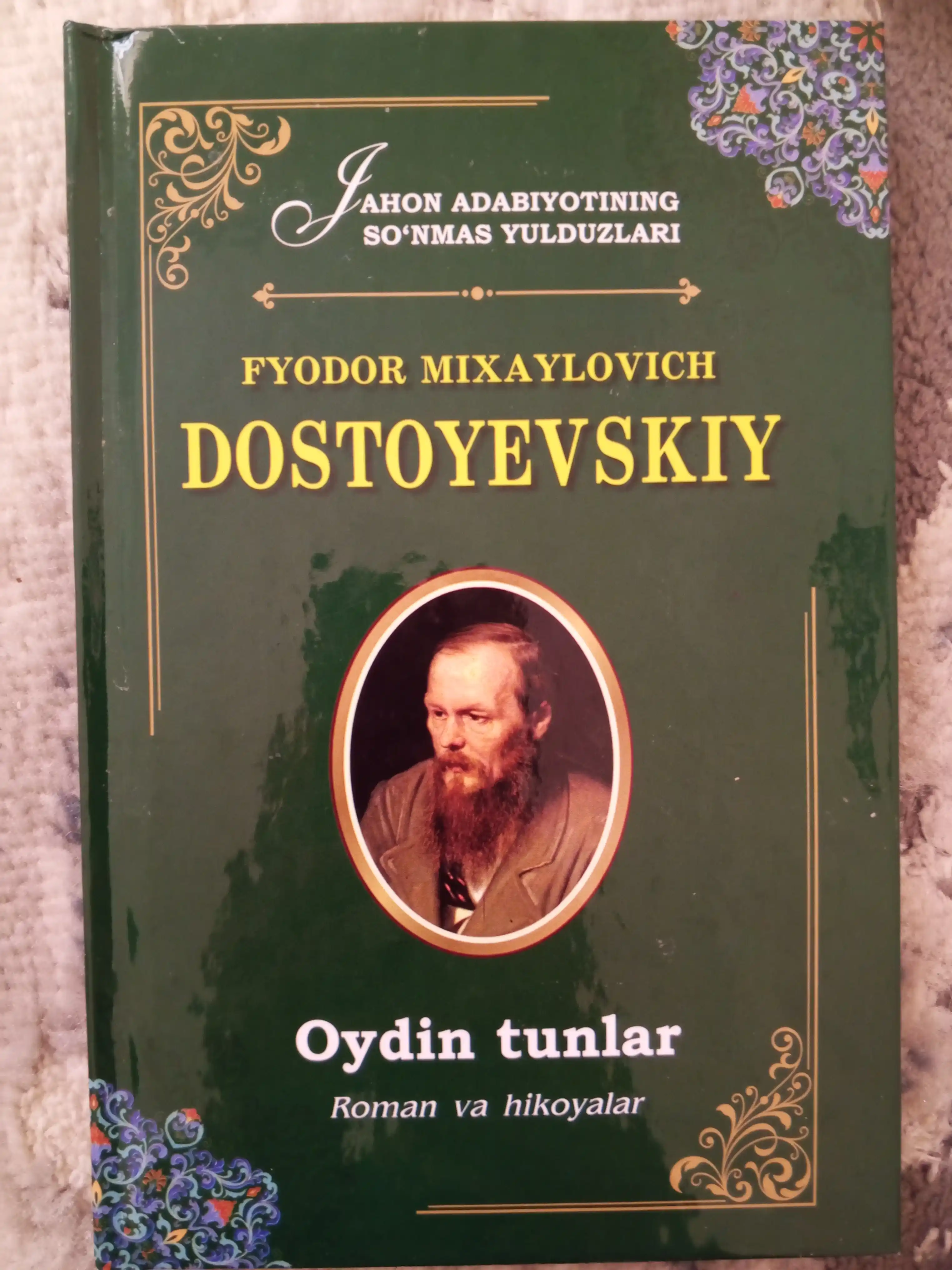 Oydin tunlar, Fyodor Mixaylovich Dostoyevskiy