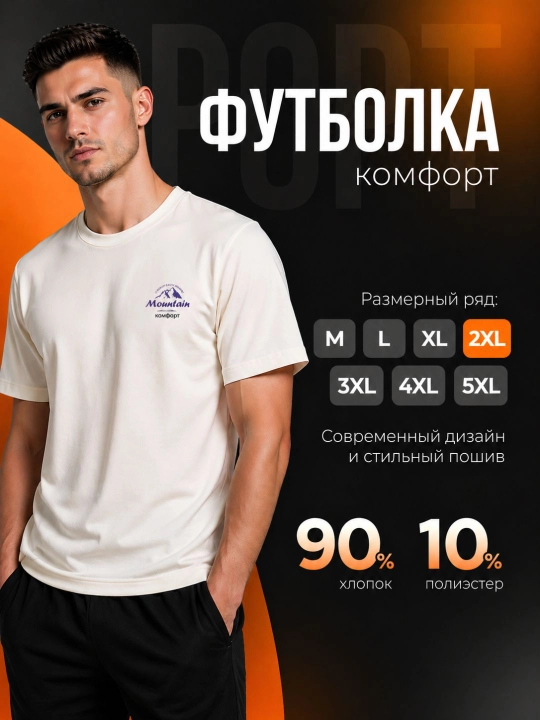 Erkaklar uchun futbolkalar, erkaklar futbolkasi, 100% paxta