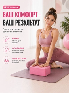 Розовый