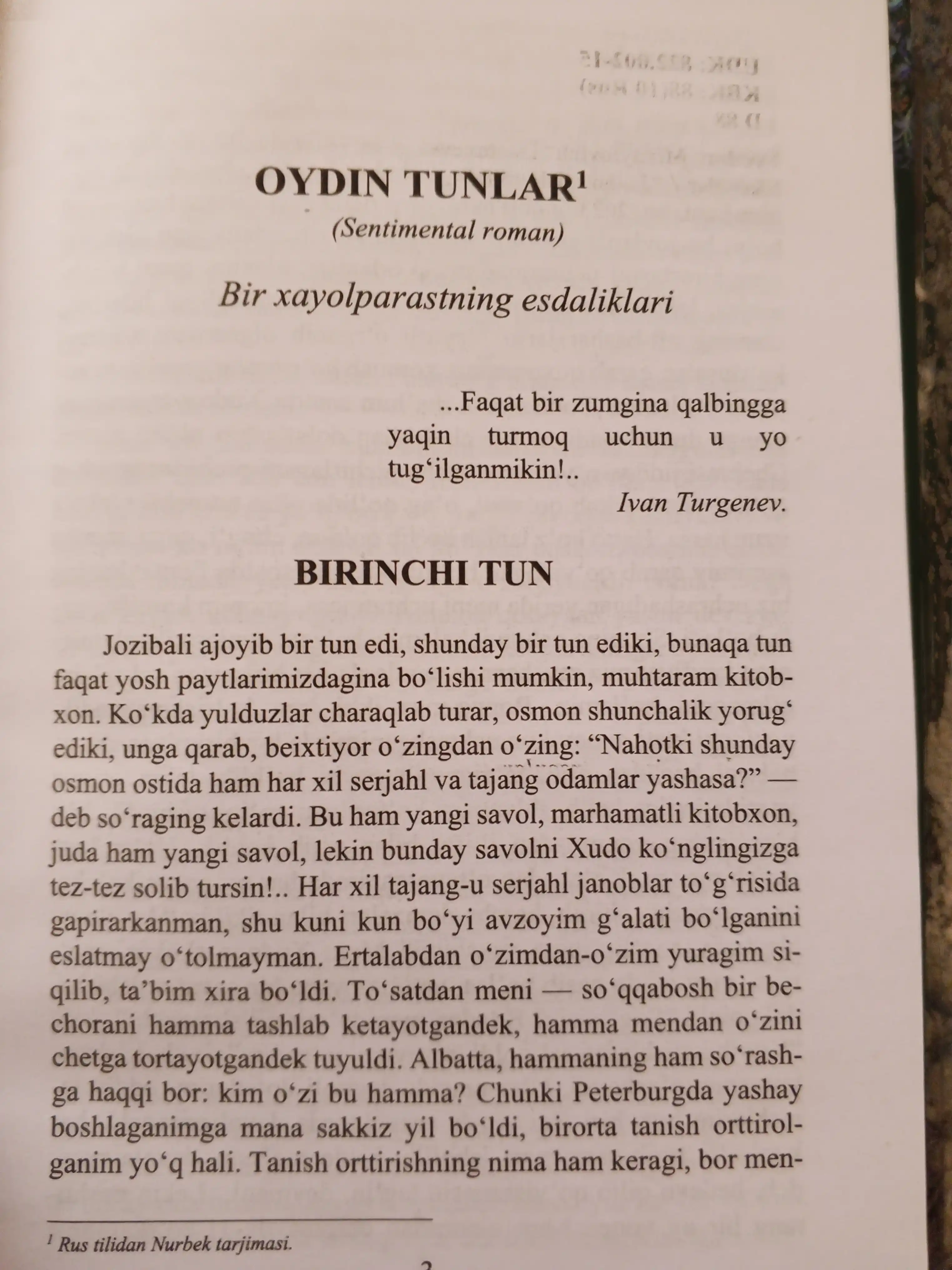 Oydin tunlar, Fyodor Mixaylovich Dostoyevskiy