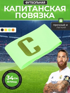 Бирюзовый
