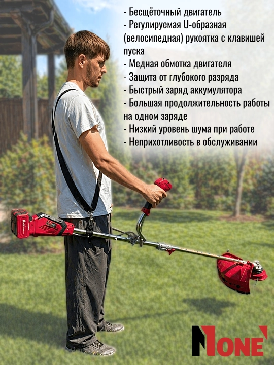 Akkumulyatorli trimmer NUMBER ONE TR250-40/4.0-PRO, cho‘tkasiz, gazonokosilka, 40 V, 4.0Ah