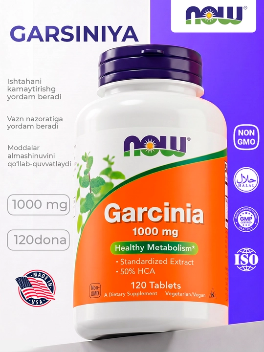 NOW Foods Гарциния – для поддержки похудения и контроля аппетита, 1000 мг, 120 таблеток - 